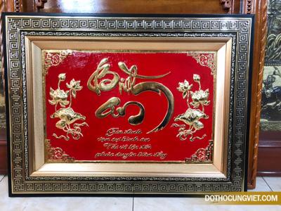 Tranh chữ Bình An bằng đồng kích thước 60x80cm
