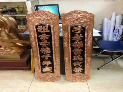 57 câu đối bằng chữ Hán nhà thờ thường dùng (Phần 2)